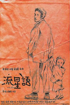 美女撒尿