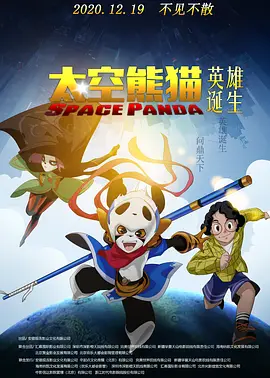 一代女皇艳史79分钟三级
